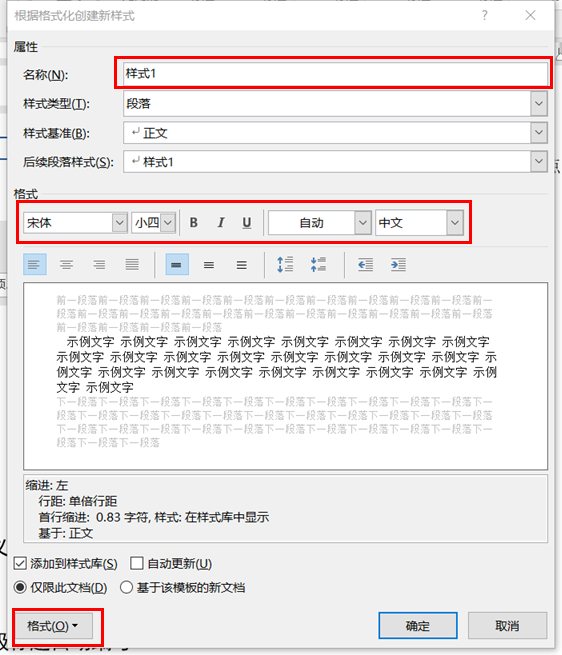 序号六级标题写什么_六级标题序号怎么写_6级标题序号