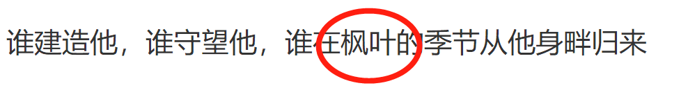 公孙离台词_公孙离台词离别_公孙离台词诗句