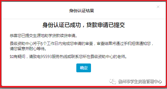 高校助学贷款合同电子版怎样下载_高校助学贷款合同在哪里找_学生助学贷款合同在线打印