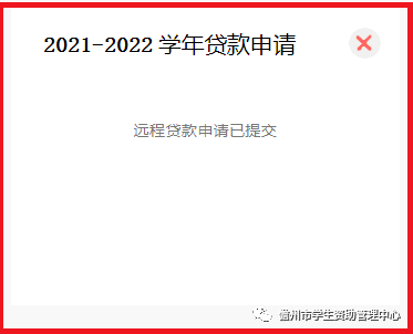 学生助学贷款合同在线打印_高校助学贷款合同电子版怎样下载_高校助学贷款合同在哪里找