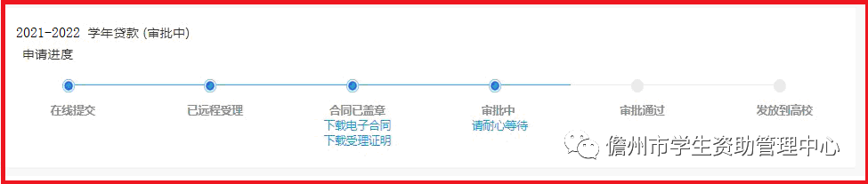 高校助学贷款合同在哪里找_学生助学贷款合同在线打印_高校助学贷款合同电子版怎样下载