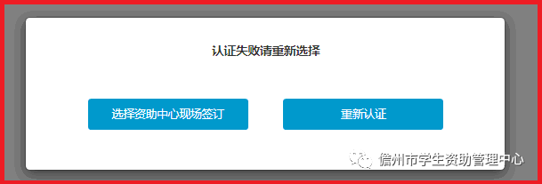 学生助学贷款合同在线打印_高校助学贷款合同在哪里找_高校助学贷款合同电子版怎样下载