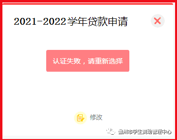 高校助学贷款合同在哪里找_高校助学贷款合同电子版怎样下载_学生助学贷款合同在线打印