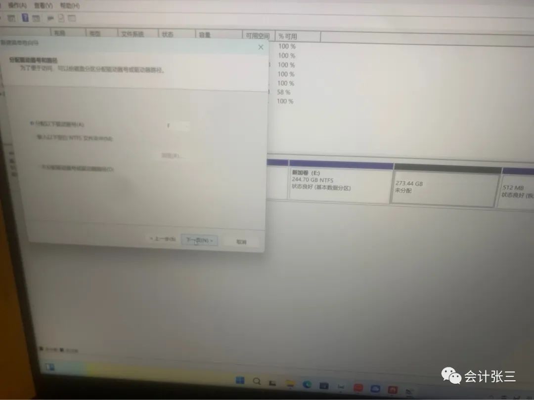 新買的筆記本使用_筆記本電腦新買來要做什么_新買的筆記本電腦如何使用