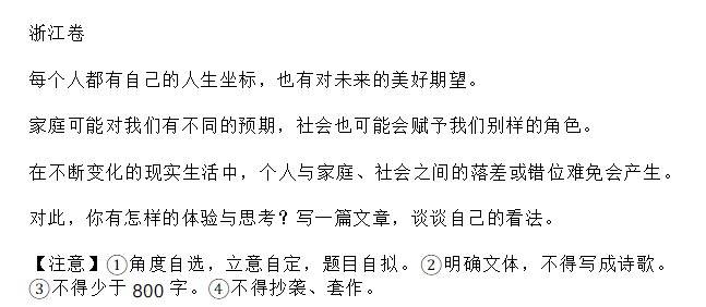 关于传统文化的高考满分作文_高考满分传统文化作文大全_高考关于传统文化的作文