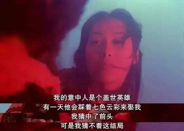 周星馳電影的臺詞_臺詞電影周星馳對白經典片段_周星馳電影經典臺詞對白