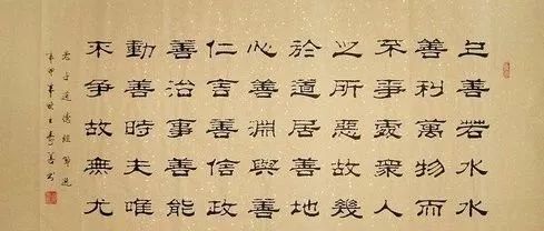 文化积累 |  优美的汉字、奇妙的对联