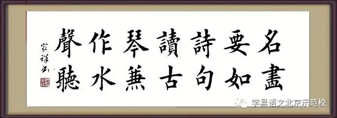 关于汉字的对联有哪些_对联汉字有哪些_对联汉字有什么特点
