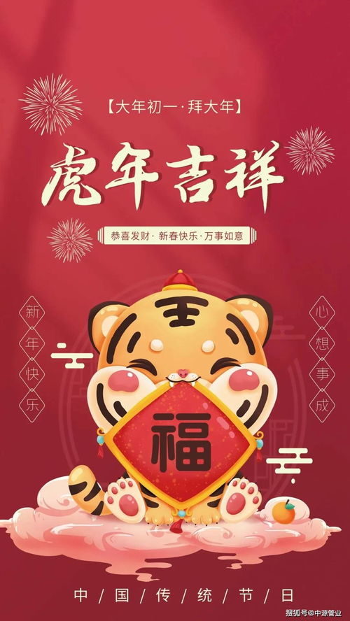 给长辈拜年的祝福语有哪些(新年祝福长辈的