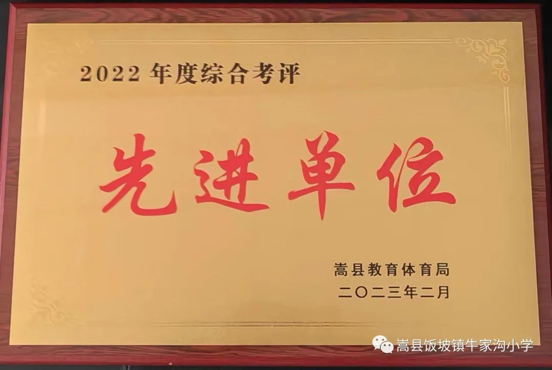 小学老师年度思想工作总结_小学教师年度思想工作总结200字_年度思想工作总结小学教师