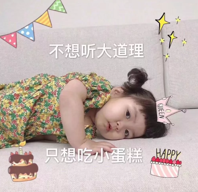 生日情话祝福朋友女儿的话_给女朋友的生日祝福情话_生日祝福女朋友短句