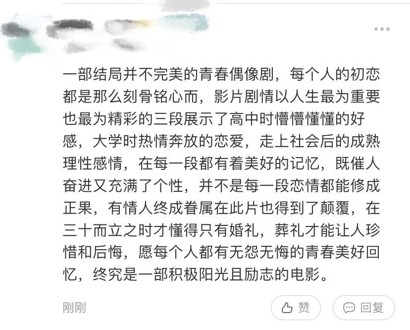 婚礼电影台词_电影你的婚礼台词_婚礼的电影