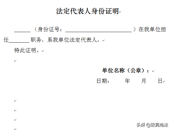 被告申請追加被告申請書怎么寫_申請被告追加范文書寫_申請追加被告的申請書范文