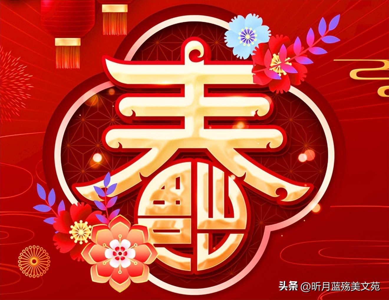 新年祝福喜欢人的话_新年祝福喜欢人的句子_给喜欢的人的新年祝福