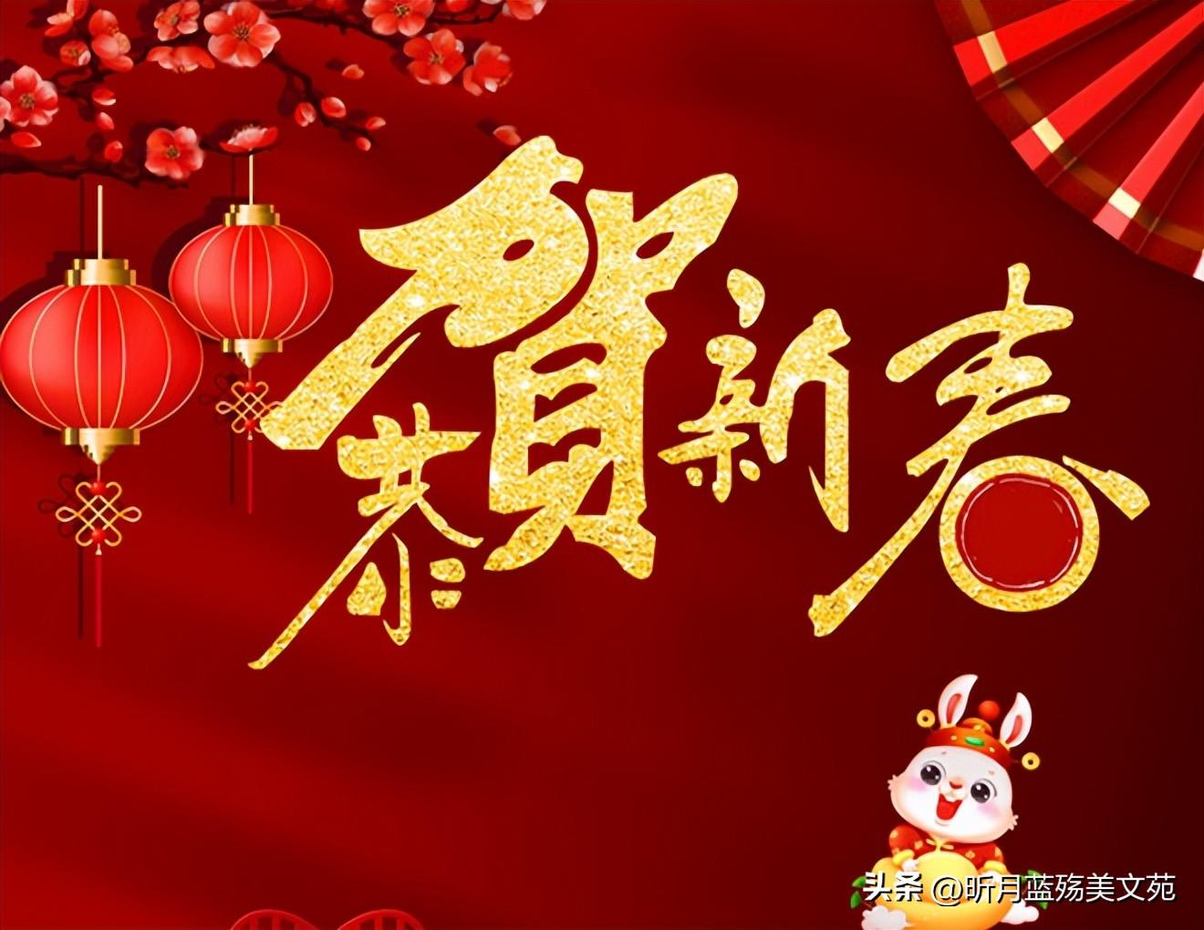 新年祝福喜欢人的句子_新年祝福喜欢人的话_给喜欢的人的新年祝福