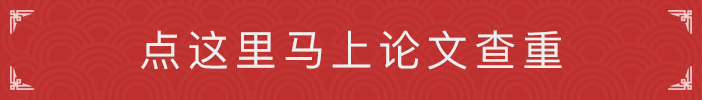 專科畢業(yè)論文要求嚴(yán)格嗎_?？飘厴I(yè)論文要寫嗎_?？菩枰獙懏厴I(yè)論文嗎