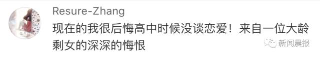 高中生谈恋爱保证书1000字_高中谈恋爱保证书怎么写_高中谈恋爱被抓保证书