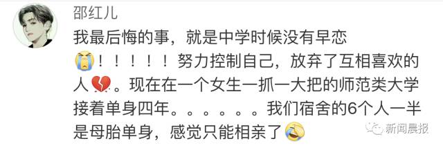 高中谈恋爱被抓保证书_高中生谈恋爱保证书1000字_高中谈恋爱保证书怎么写