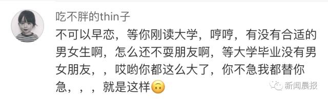 高中生谈恋爱保证书1000字_高中谈恋爱保证书怎么写_高中谈恋爱被抓保证书