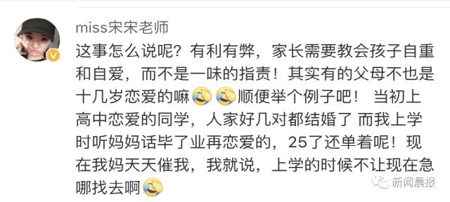 高中谈恋爱保证书怎么写_高中谈恋爱被抓保证书_高中生谈恋爱保证书1000字