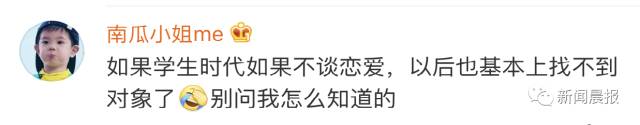 高中生谈恋爱保证书1000字_高中谈恋爱保证书怎么写_高中谈恋爱被抓保证书