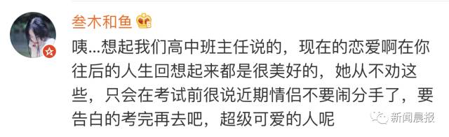 高中谈恋爱保证书怎么写_高中生谈恋爱保证书1000字_高中谈恋爱被抓保证书