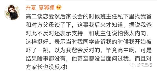 高中谈恋爱保证书怎么写_高中谈恋爱被抓保证书_高中生谈恋爱保证书1000字