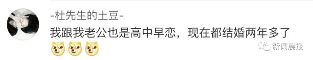 高中生谈恋爱保证书1000字_高中谈恋爱被抓保证书_高中谈恋爱保证书怎么写