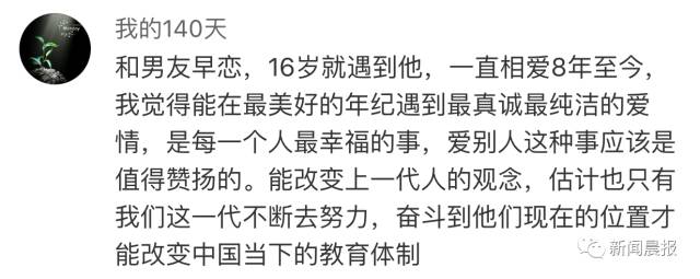 高中生谈恋爱保证书1000字_高中谈恋爱保证书怎么写_高中谈恋爱被抓保证书