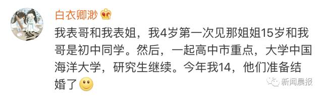 高中谈恋爱保证书怎么写_高中生谈恋爱保证书1000字_高中谈恋爱被抓保证书