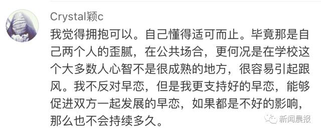 高中谈恋爱保证书怎么写_高中谈恋爱被抓保证书_高中生谈恋爱保证书1000字