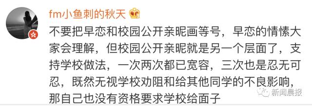 高中谈恋爱被抓保证书_高中生谈恋爱保证书1000字_高中谈恋爱保证书怎么写