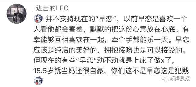 高中谈恋爱被抓保证书_高中生谈恋爱保证书1000字_高中谈恋爱保证书怎么写