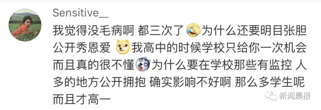 高中生谈恋爱保证书1000字_高中谈恋爱被抓保证书_高中谈恋爱保证书怎么写