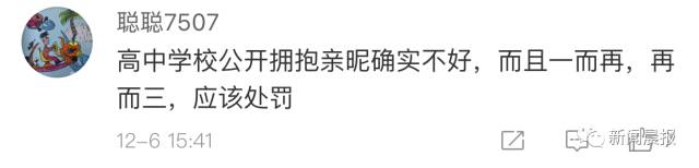 高中生谈恋爱保证书1000字_高中谈恋爱保证书怎么写_高中谈恋爱被抓保证书