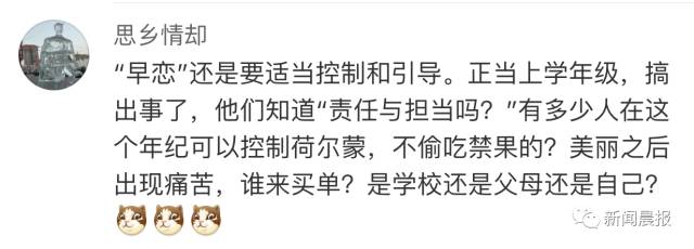 高中谈恋爱保证书怎么写_高中谈恋爱被抓保证书_高中生谈恋爱保证书1000字