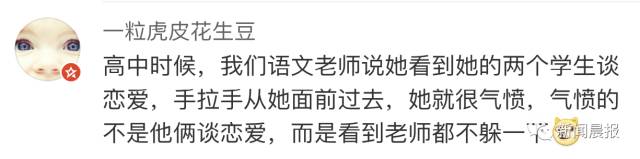 高中谈恋爱被抓保证书_高中生谈恋爱保证书1000字_高中谈恋爱保证书怎么写