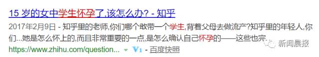 高中谈恋爱保证书怎么写_高中生谈恋爱保证书1000字_高中谈恋爱被抓保证书