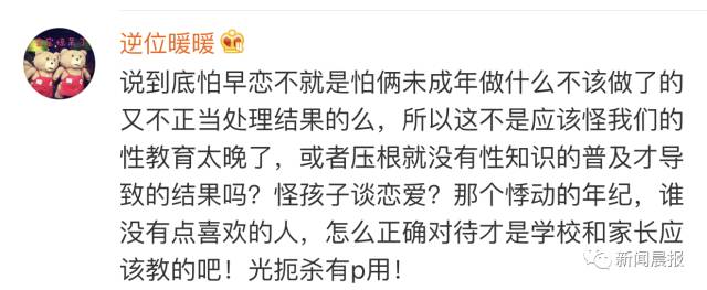 高中谈恋爱保证书怎么写_高中生谈恋爱保证书1000字_高中谈恋爱被抓保证书