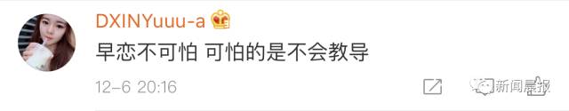 高中生谈恋爱保证书1000字_高中谈恋爱被抓保证书_高中谈恋爱保证书怎么写