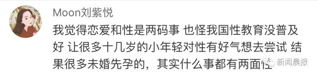 高中生谈恋爱保证书1000字_高中谈恋爱被抓保证书_高中谈恋爱保证书怎么写