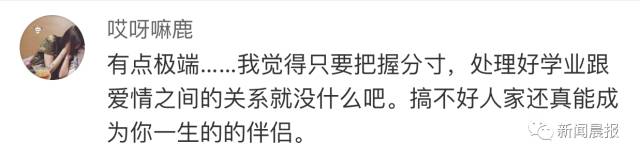 高中谈恋爱保证书怎么写_高中谈恋爱被抓保证书_高中生谈恋爱保证书1000字