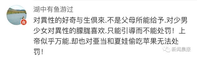 高中生谈恋爱保证书1000字_高中谈恋爱保证书怎么写_高中谈恋爱被抓保证书