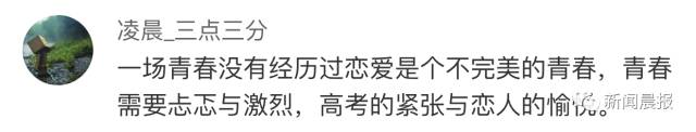 高中生谈恋爱保证书1000字_高中谈恋爱被抓保证书_高中谈恋爱保证书怎么写