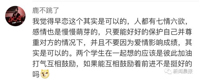 高中生谈恋爱保证书1000字_高中谈恋爱保证书怎么写_高中谈恋爱被抓保证书