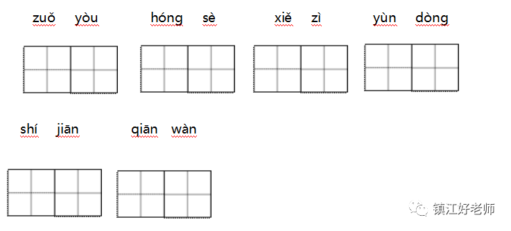 编写谜语_编写一个猜字谜_编谜语猜字