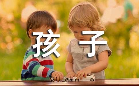 初三家长给孩子的一封信