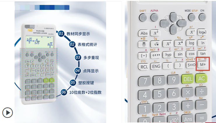 电脑计算器怎么用_电脑用的计算器_计算器使用范围