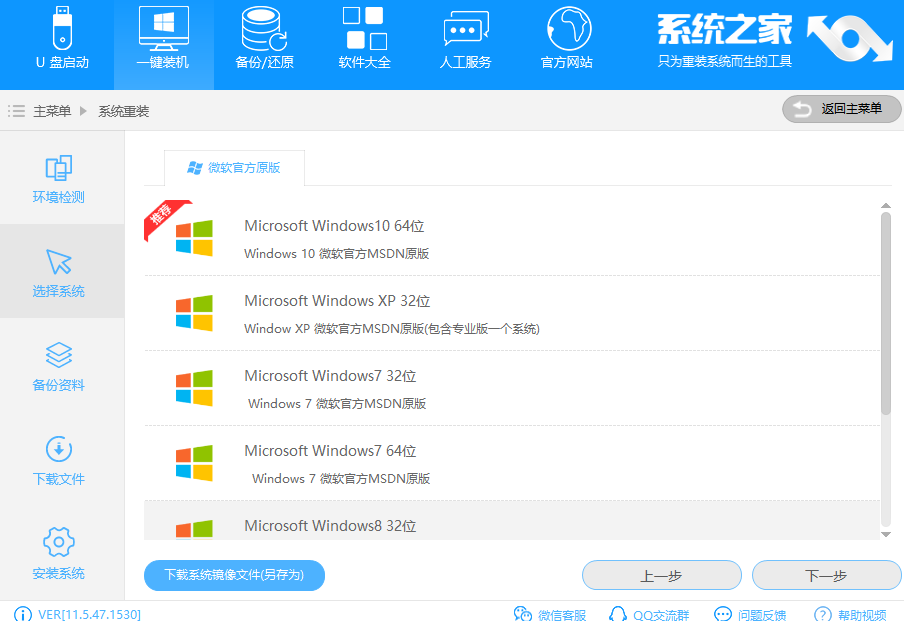 升级系统会不会清除数据_win7怎么升级win10系统_升级系统对手机好吗