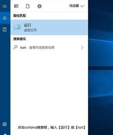 手機運行win10_紅警怎么窗口化運行win10_win10怎么運行